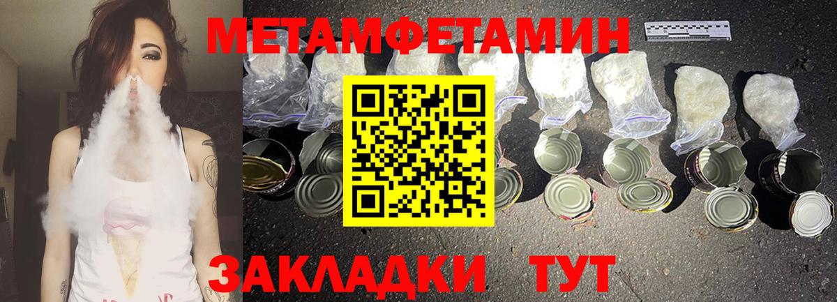 Amphetamine 98%  АМФ  Шатура  Вход с VPN 