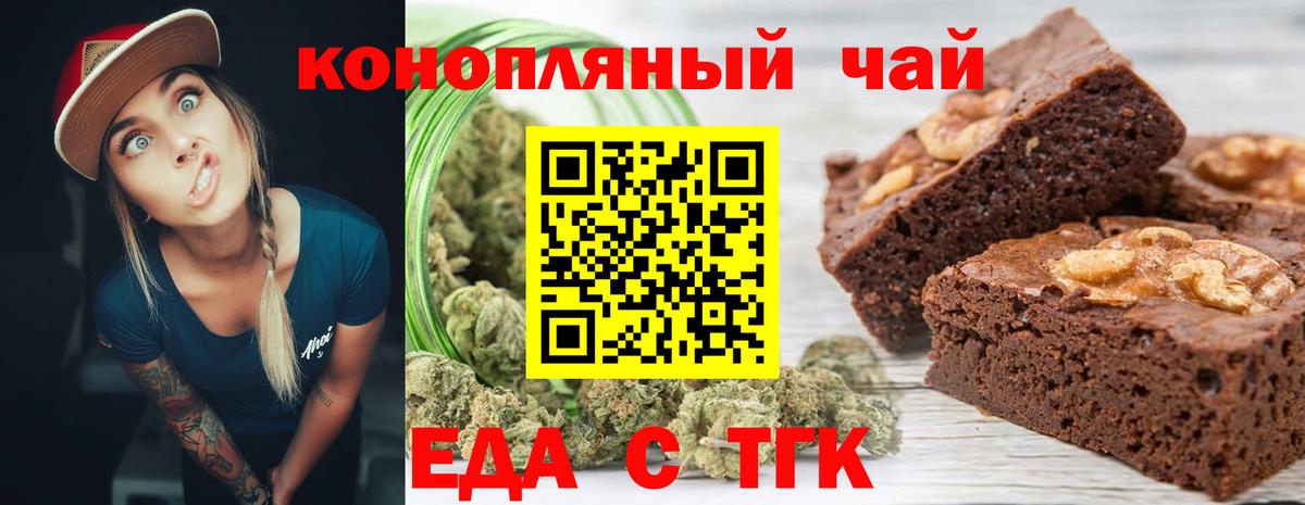 Canna-Cookies марихуана  Вход с VPN  Шатура 