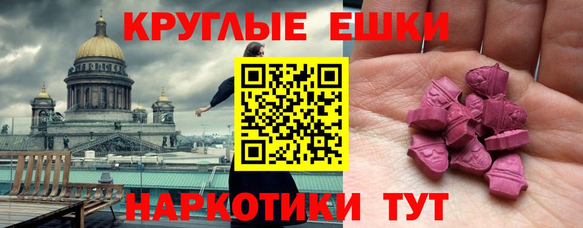 маркетплейс наркотические препараты  ЭКСТАЗИ mix  Вход с VPN  Шатура 