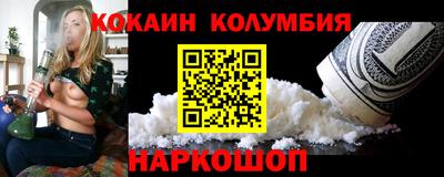 марки nbome Бузулук