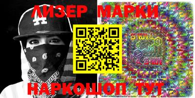 марки nbome Бузулук