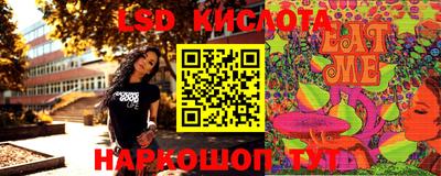 марки nbome Бузулук