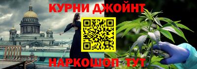 марки nbome Бузулук