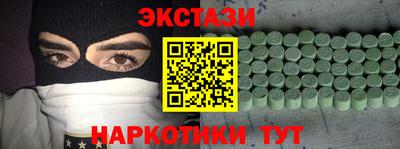PSILOCYBIN Будённовск