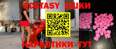 PSILOCYBIN Будённовск