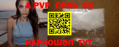 кокаин VHQ Бугуруслан