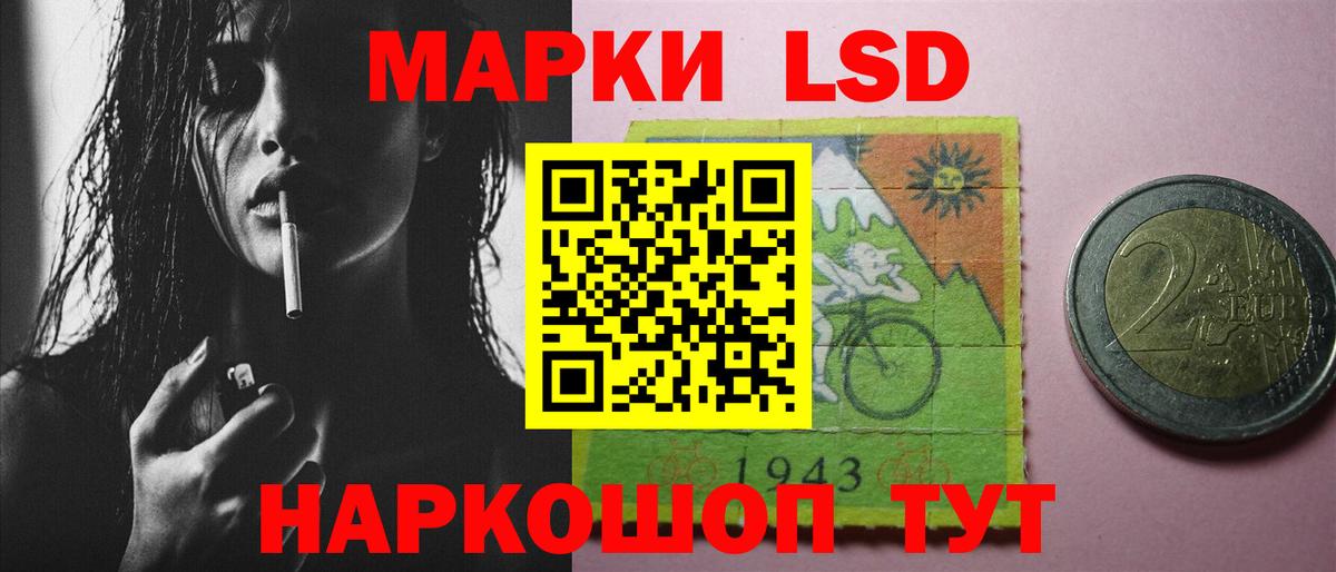OMG ТОР  ЛСД экстази кислота  ЛСД экстази ecstasy  Вход с VPN  Шатура 