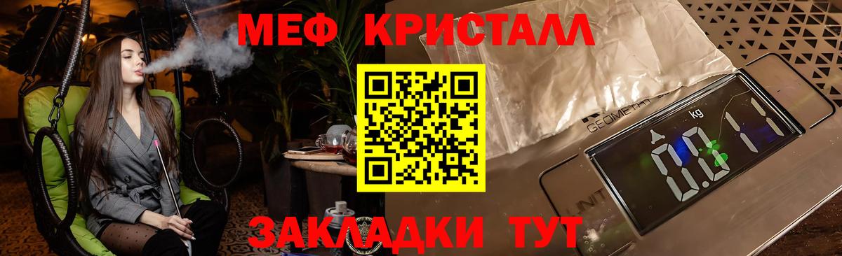 Шатура  Мефедрон  Вход с VPN  МЯУ-МЯУ mephedrone 