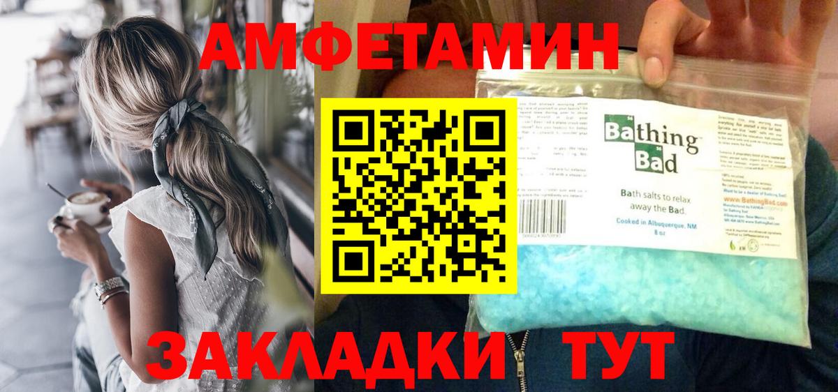 Метамфетамин пудра Шатура