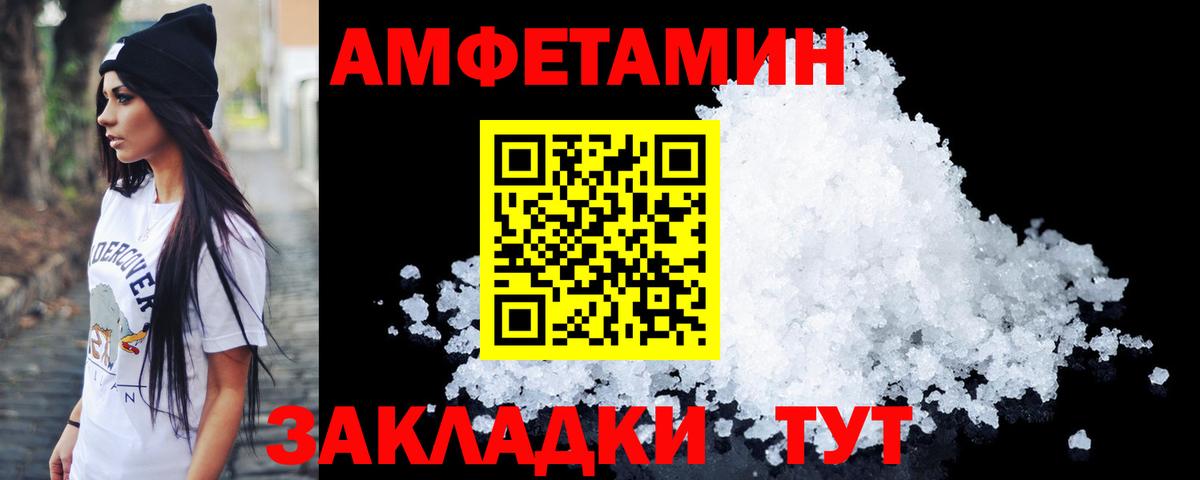 Шатура  МЕТАМФЕТАМИН Декстрометамфетамин 99.9%  Метамфетамин  Вход с VPN 