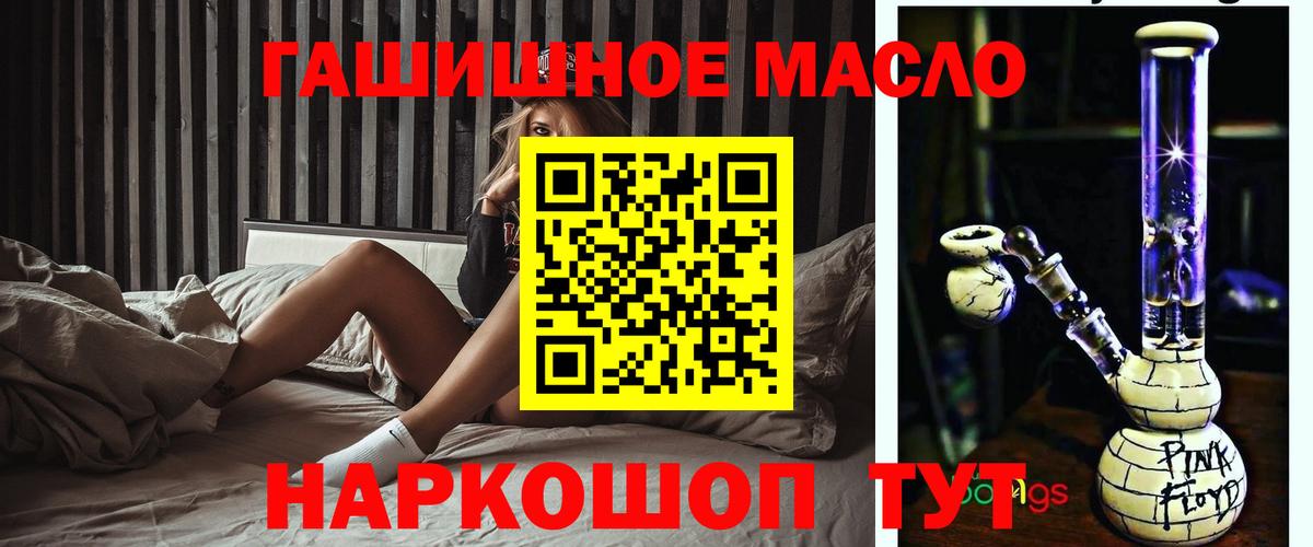 ТГК вейп с тгк Шатура