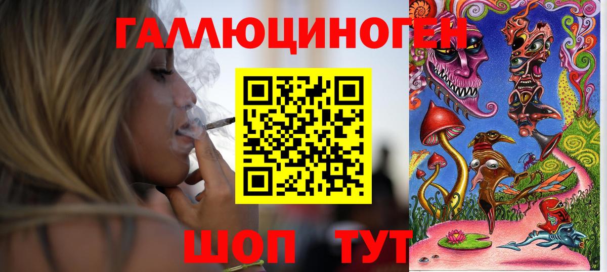 цена   Вход с VPN  Галлюциногенные грибы Magic Shrooms  Шатура  Галлюциногенные грибы Cubensis 