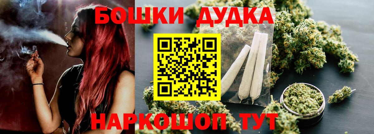 Шатура  Бошки марихуана гибрид  Вход с VPN  Шишки марихуана конопля  Конопля Ganja 